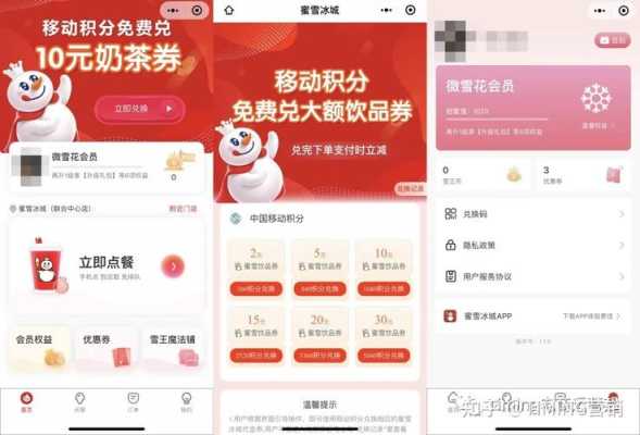 蜜堂奶茶店怎么样(蜜堂小程序靠谱吗)-第2张图片-厨房小当家 蜜堂奶茶店怎么样(蜜堂小程序靠谱吗)-第2张图片-厨房小当家