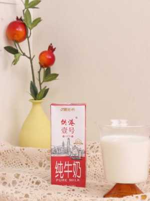 溪湾两个字作为店名怎么样,澳溪谷纯牛奶怎么样好喝吗-第2张图片-厨房小当家 溪湾两个字作为店名怎么样,澳溪谷纯牛奶怎么样好喝吗-第2张图片-厨房小当家