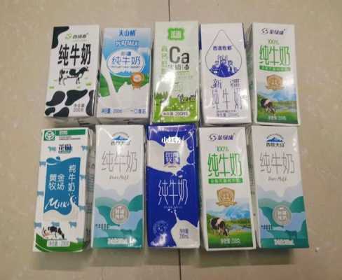 溪湾两个字作为店名怎么样,澳溪谷纯牛奶怎么样好喝吗-第1张图片-厨房小当家 溪湾两个字作为店名怎么样,澳溪谷纯牛奶怎么样好喝吗-第1张图片-厨房小当家