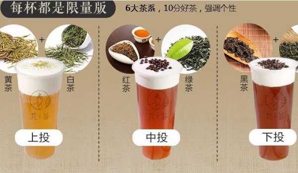 净梵茶怎么样菜单（净梵茶官网）-第2张图片-厨房小当家