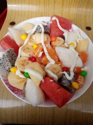 水果沙拉怎么做,哪里可以学水果沙拉,水果沙拉一般哪里有卖-第1张图片-厨房小当家 水果沙拉怎么做,哪里可以学水果沙拉,水果沙拉一般哪里有卖-第1张图片-厨房小当家