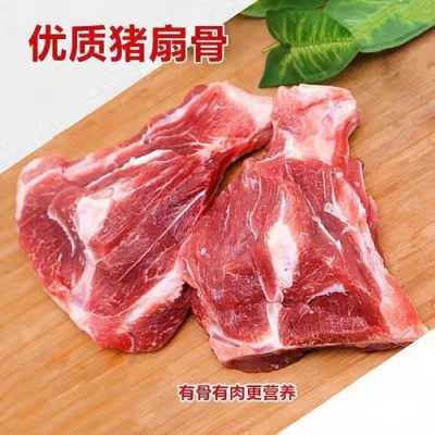 猪骨头哪里好吃(动物骨头排名)-第2张图片-厨房小当家 猪骨头哪里好吃(动物骨头排名)-第2张图片-厨房小当家
