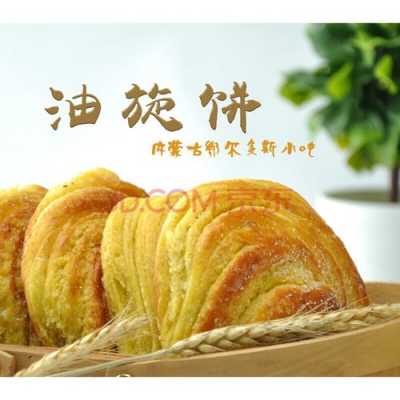 呼市特产哪里买(呼和浩特市哪一块有卖特产的)-第3张图片-厨房小当家 呼市特产哪里买(呼和浩特市哪一块有卖特产的)-第3张图片-厨房小当家