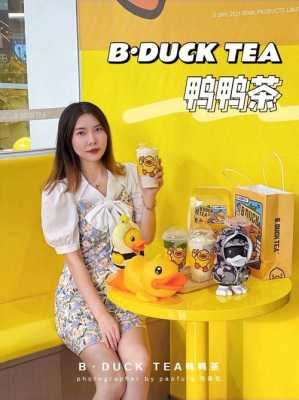 网上卖的鸭鸭的衣服怎么样。好不好啊,鸭鸭茶总部在哪里-第3张图片-厨房小当家 网上卖的鸭鸭的衣服怎么样。好不好啊,鸭鸭茶总部在哪里-第3张图片-厨房小当家