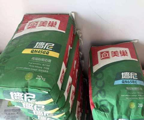 腻子粉什么牌子最环保,达美乐集团怎么样知乎-第3张图片-厨房小当家 腻子粉什么牌子最环保,达美乐集团怎么样知乎-第3张图片-厨房小当家