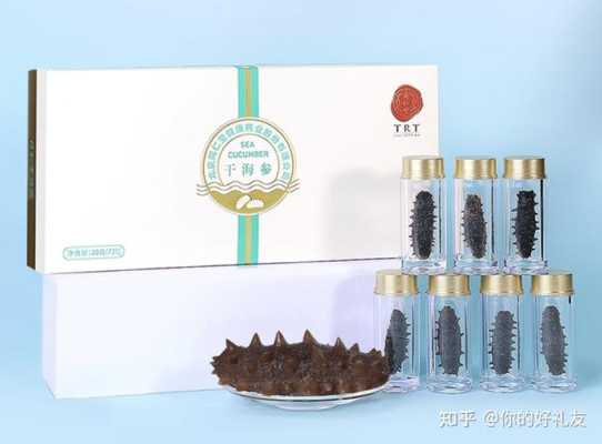 新疆乌市取亲带升么礼物,乌鲁木齐哪里卖海参便宜-第1张图片-厨房小当家 新疆乌市取亲带升么礼物,乌鲁木齐哪里卖海参便宜-第1张图片-厨房小当家
