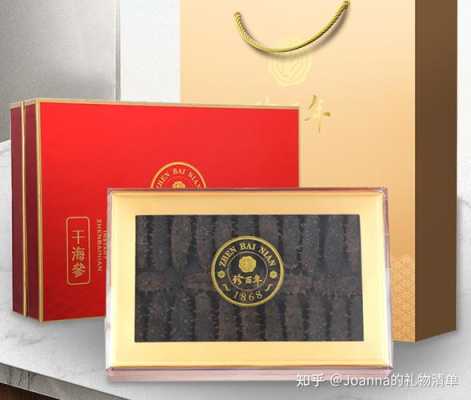 新疆乌市取亲带升么礼物,乌鲁木齐哪里卖海参便宜-第3张图片-厨房小当家 新疆乌市取亲带升么礼物,乌鲁木齐哪里卖海参便宜-第3张图片-厨房小当家