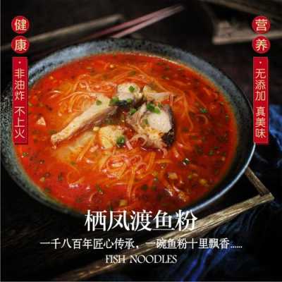 哪里能买到鱼粉(哪里能买到鱼粉呢)-第2张图片-厨房小当家 哪里能买到鱼粉(哪里能买到鱼粉呢)-第2张图片-厨房小当家