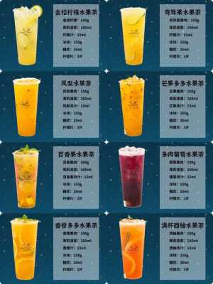 怎么样提高奶茶的销量(奶茶淡季怎么经营)-第1张图片-厨房小当家 怎么样提高奶茶的销量(奶茶淡季怎么经营)-第1张图片-厨房小当家