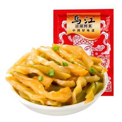 涪陵哪里的榨菜最好吃,哪里的榨菜好吃最好吃呢-第2张图片-厨房小当家 涪陵哪里的榨菜最好吃,哪里的榨菜好吃最好吃呢-第2张图片-厨房小当家