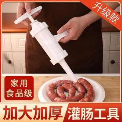 灌肠在哪里做(灌香肠是哪里特产)-第2张图片-厨房小当家 灌肠在哪里做(灌香肠是哪里特产)-第2张图片-厨房小当家