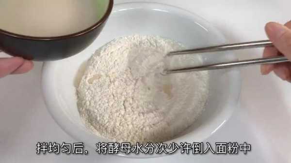 面粉发酵避光好还是见光好,面粉放哪里发酵比较好-第1张图片-厨房小当家 面粉发酵避光好还是见光好,面粉放哪里发酵比较好-第1张图片-厨房小当家