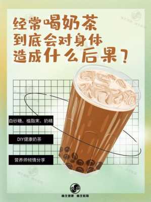 烂柯棋缘最后主角咋了,柯师傅奶茶配方怎么样啊-第1张图片-厨房小当家 烂柯棋缘最后主角咋了,柯师傅奶茶配方怎么样啊-第1张图片-厨房小当家