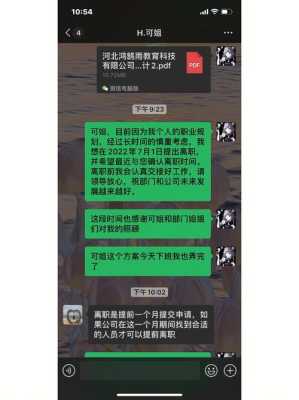 冰雪皇后上班怎么样。比如累吗?员工说话态度怎么样。你刚入职她们看你不行会直接吼你会和你好好沟通吗,冰雪皇后生意怎么样知乎-第1张图片-厨房小当家 冰雪皇后上班怎么样。比如累吗?员工说话态度怎么样。你刚入职她们看你不行会直接吼你会和你好好沟通吗,冰雪皇后生意怎么样知乎-第1张图片-厨房小当家
