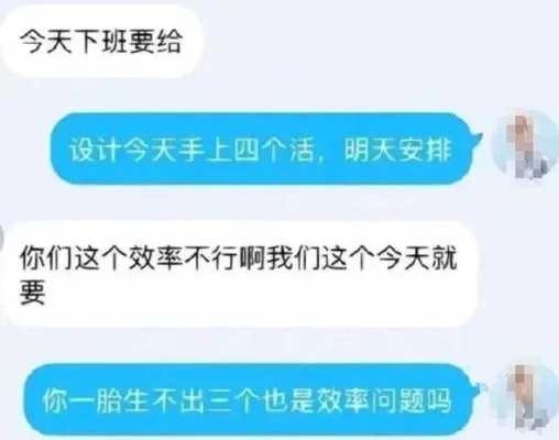 冰雪皇后上班怎么样。比如累吗?员工说话态度怎么样。你刚入职她们看你不行会直接吼你会和你好好沟通吗,冰雪皇后生意怎么样知乎-第3张图片-厨房小当家 冰雪皇后上班怎么样。比如累吗?员工说话态度怎么样。你刚入职她们看你不行会直接吼你会和你好好沟通吗,冰雪皇后生意怎么样知乎-第3张图片-厨房小当家