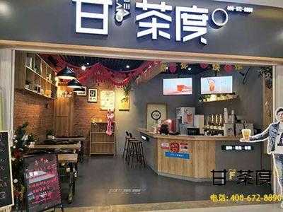 合肥加盟奶茶店怎么样(茶小甜是不是连锁店)-第1张图片-厨房小当家 合肥加盟奶茶店怎么样(茶小甜是不是连锁店)-第1张图片-厨房小当家