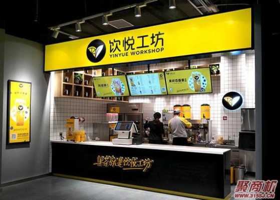 合肥加盟奶茶店怎么样(茶小甜是不是连锁店)-第2张图片-厨房小当家 合肥加盟奶茶店怎么样(茶小甜是不是连锁店)-第2张图片-厨房小当家