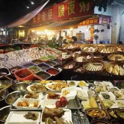 广东宵夜哪里好吃(广东宵夜哪里好吃又便宜)-第2张图片-厨房小当家 广东宵夜哪里好吃(广东宵夜哪里好吃又便宜)-第2张图片-厨房小当家