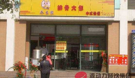 包子铺利润多高,包子店的生意怎么样啊-第3张图片-厨房小当家
