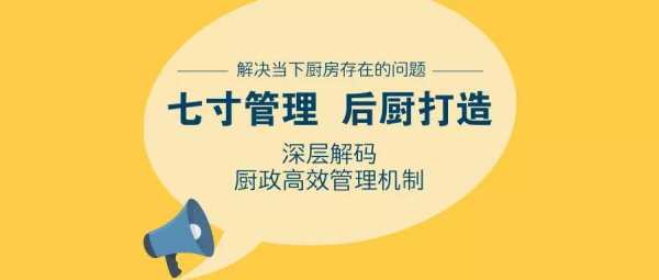 厨房怎么样才能出毛利(厨房怎么样才能出毛利呢)-第2张图片-厨房小当家 厨房怎么样才能出毛利(厨房怎么样才能出毛利呢)-第2张图片-厨房小当家