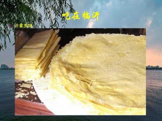 沂蒙煎饼哪里学(煎饼的由来)-第1张图片-厨房小当家 沂蒙煎饼哪里学(煎饼的由来)-第1张图片-厨房小当家