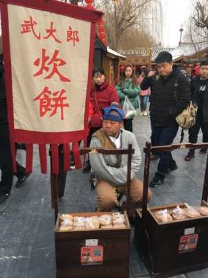 卖烧饼丢人吗,给餐馆送烧饼怎么样发朋友圈-第2张图片-厨房小当家 卖烧饼丢人吗,给餐馆送烧饼怎么样发朋友圈-第2张图片-厨房小当家