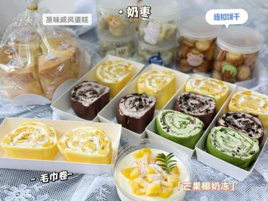 做甜品的利润怎么样(做甜品的利润怎么样啊)-第2张图片-厨房小当家 做甜品的利润怎么样(做甜品的利润怎么样啊)-第2张图片-厨房小当家