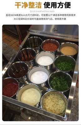 做餐饮调料生意怎么样(做餐饮调料生意怎么样啊)-第2张图片-厨房小当家 做餐饮调料生意怎么样(做餐饮调料生意怎么样啊)-第2张图片-厨房小当家