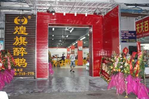 广州开饭店怎么样啊(广州开饭店怎么样啊赚钱吗)-第2张图片-厨房小当家 广州开饭店怎么样啊(广州开饭店怎么样啊赚钱吗)-第2张图片-厨房小当家
