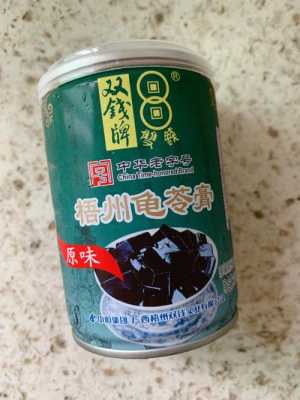土茯苓哪里的好(龟苓膏哪个牌子正宗)-第2张图片-厨房小当家 土茯苓哪里的好(龟苓膏哪个牌子正宗)-第2张图片-厨房小当家