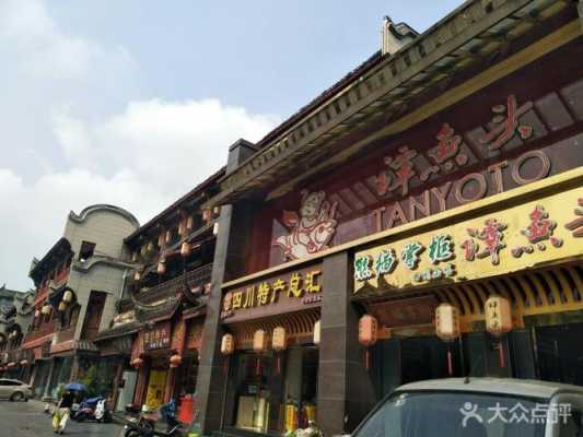 谭鱼头前景怎么样(谭鱼头全国有多少家店)-第2张图片-厨房小当家 谭鱼头前景怎么样(谭鱼头全国有多少家店)-第2张图片-厨房小当家