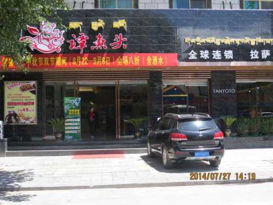 谭鱼头前景怎么样(谭鱼头全国有多少家店)-第1张图片-厨房小当家 谭鱼头前景怎么样(谭鱼头全国有多少家店)-第1张图片-厨房小当家