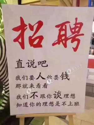 餐盟工作怎么样,餐饮招盟公司怎么样啊-第3张图片-厨房小当家