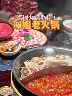 佩之缘和佩姐火锅是一家吗,佩姐老火锅底料怎么样-第2张图片-厨房小当家 佩之缘和佩姐火锅是一家吗,佩姐老火锅底料怎么样-第2张图片-厨房小当家