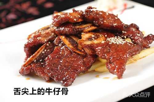 牛仔骨哪里的好(牛仔骨哪里的好吃?)-第3张图片-厨房小当家 牛仔骨哪里的好(牛仔骨哪里的好吃?)-第3张图片-厨房小当家