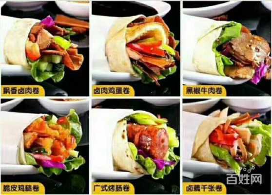 杨记卤肉卷怎么样,哪里的卤肉卷好吃又便宜-第1张图片-厨房小当家 杨记卤肉卷怎么样,哪里的卤肉卷好吃又便宜-第1张图片-厨房小当家