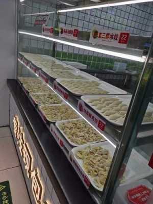 上海水饺排名,上海水饺店排行-第2张图片-厨房小当家 上海水饺排名,上海水饺店排行-第2张图片-厨房小当家