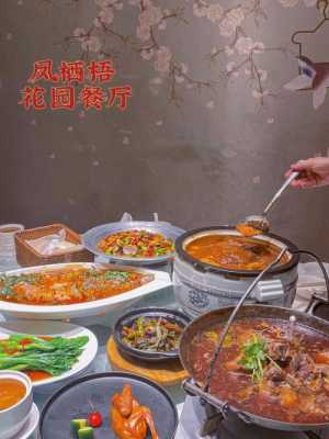 川菜在餐厅行业怎么样(八大处谢洋春口碑怎么样)-第1张图片-厨房小当家 川菜在餐厅行业怎么样(八大处谢洋春口碑怎么样)-第1张图片-厨房小当家