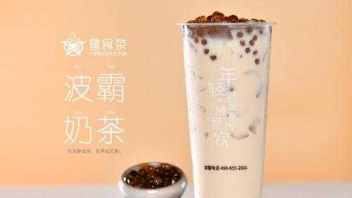 星食茶怎么样啊(星食茶热量)-第3张图片-厨房小当家 星食茶怎么样啊(星食茶热量)-第3张图片-厨房小当家