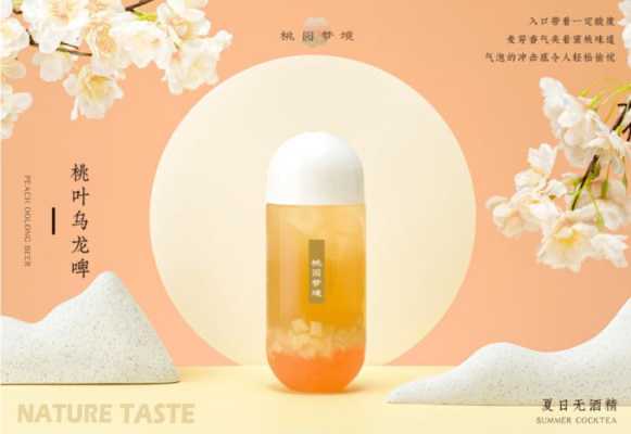 桃源梦境排行第几,加盟桃园梦境怎么样呢多少钱-第2张图片-厨房小当家 桃源梦境排行第几,加盟桃园梦境怎么样呢多少钱-第2张图片-厨房小当家