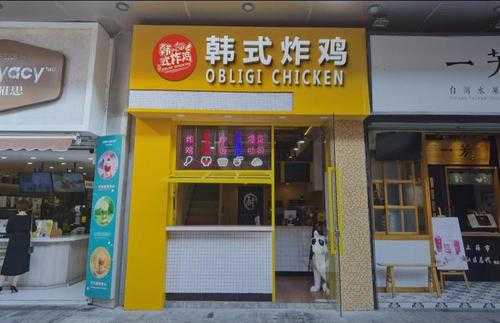 深圳哪里有韩国炸鸡(深圳哪里有韩国炸鸡店)-第1张图片-厨房小当家 深圳哪里有韩国炸鸡(深圳哪里有韩国炸鸡店)-第1张图片-厨房小当家