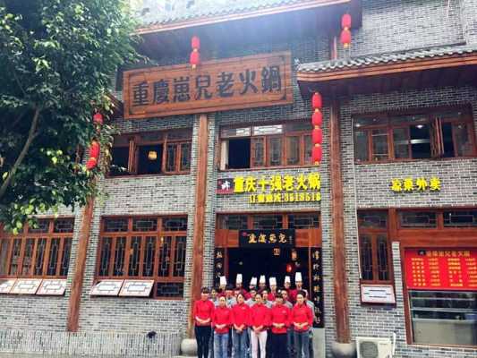 重庆崽鬼火锅怎么样(重庆崽儿火锅在哪里?)-第1张图片-厨房小当家 重庆崽鬼火锅怎么样(重庆崽儿火锅在哪里?)-第1张图片-厨房小当家