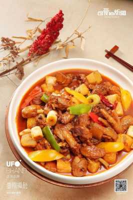 新疆菜在许昌怎么样(新疆菜在许昌怎么样好吃吗)-第3张图片-厨房小当家 新疆菜在许昌怎么样(新疆菜在许昌怎么样好吃吗)-第3张图片-厨房小当家