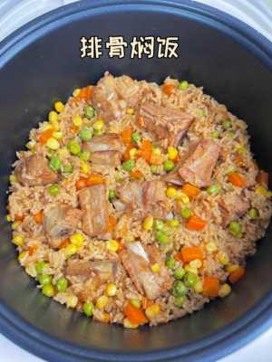 排骨米饭加盟好做吗,毛利是多少,懒人焖饭加盟费多少钱-第1张图片-厨房小当家 排骨米饭加盟好做吗,毛利是多少,懒人焖饭加盟费多少钱-第1张图片-厨房小当家