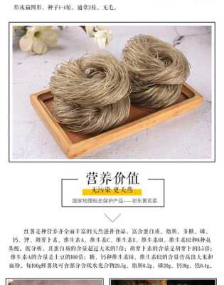 番薯粉哪里有卖（番薯粉哪里有卖的）-第3张图片-厨房小当家