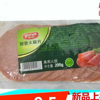 火腿片哪个牌子好吃,火腿片哪里有卖的-第1张图片-厨房小当家 火腿片哪个牌子好吃,火腿片哪里有卖的-第1张图片-厨房小当家
