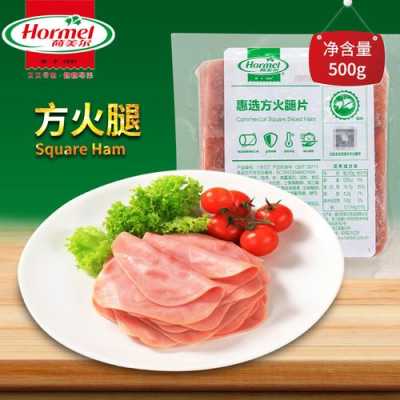 火腿片哪个牌子好吃,火腿片哪里有卖的-第2张图片-厨房小当家 火腿片哪个牌子好吃,火腿片哪里有卖的-第2张图片-厨房小当家