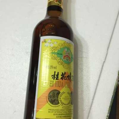 桂花茶哪里的好(桂花陈酒是哪里的最正宗)-第2张图片-厨房小当家 桂花茶哪里的好(桂花陈酒是哪里的最正宗)-第2张图片-厨房小当家
