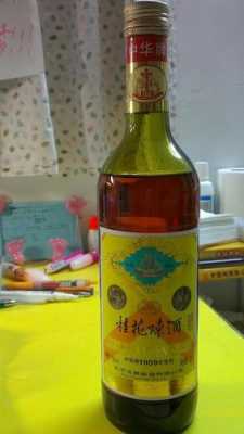 桂花茶哪里的好(桂花陈酒是哪里的最正宗)-第3张图片-厨房小当家 桂花茶哪里的好(桂花陈酒是哪里的最正宗)-第3张图片-厨房小当家