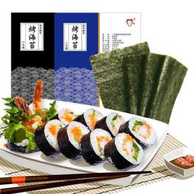 紫菜包饭材料哪里买(紫菜包饭材料哪里买的到)-第3张图片-厨房小当家 紫菜包饭材料哪里买(紫菜包饭材料哪里买的到)-第3张图片-厨房小当家